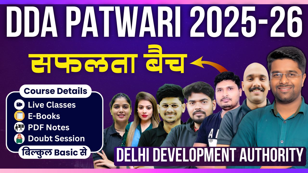 DDA Patwari 2025-26 : Safalta Batch