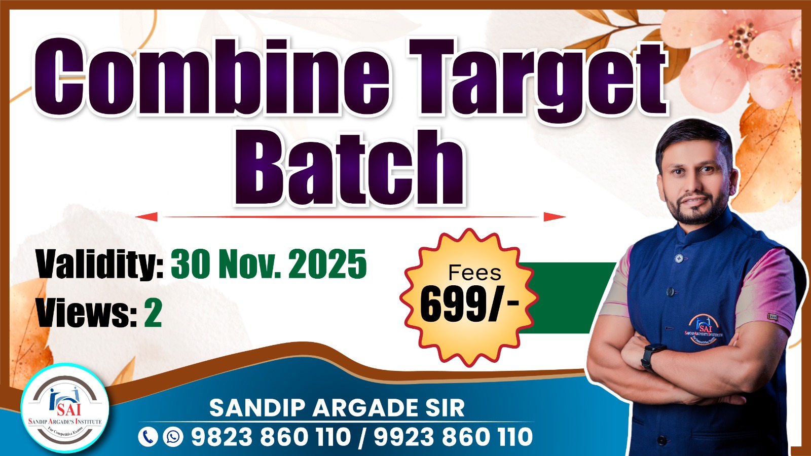 Combine Target Batch