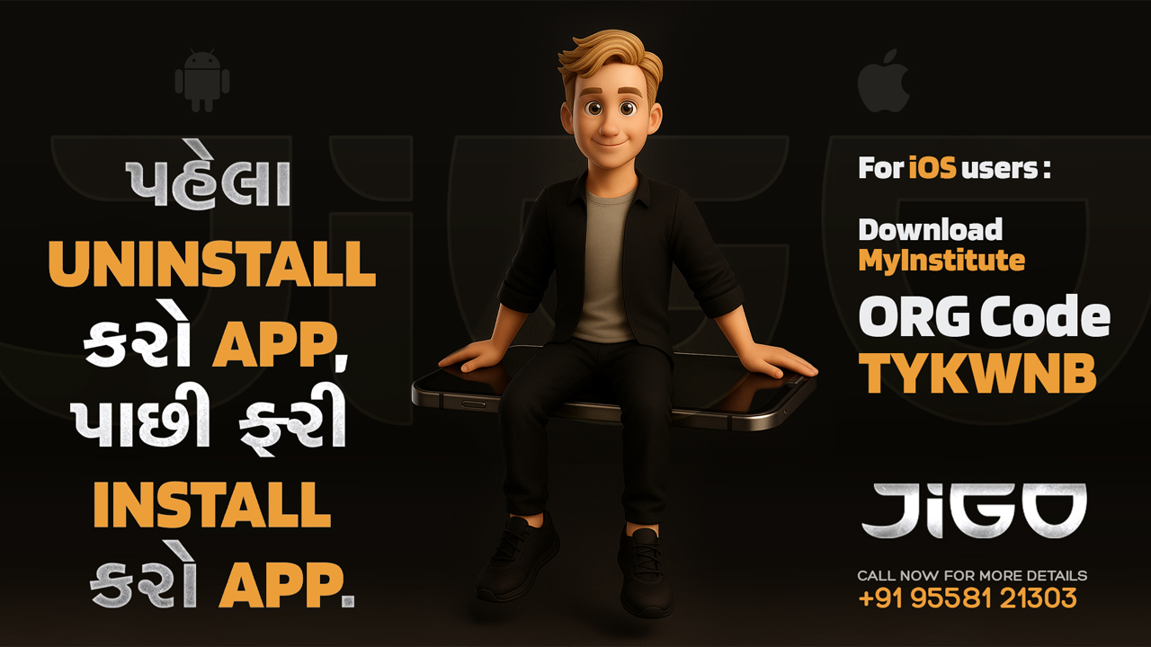 APP UPDATE