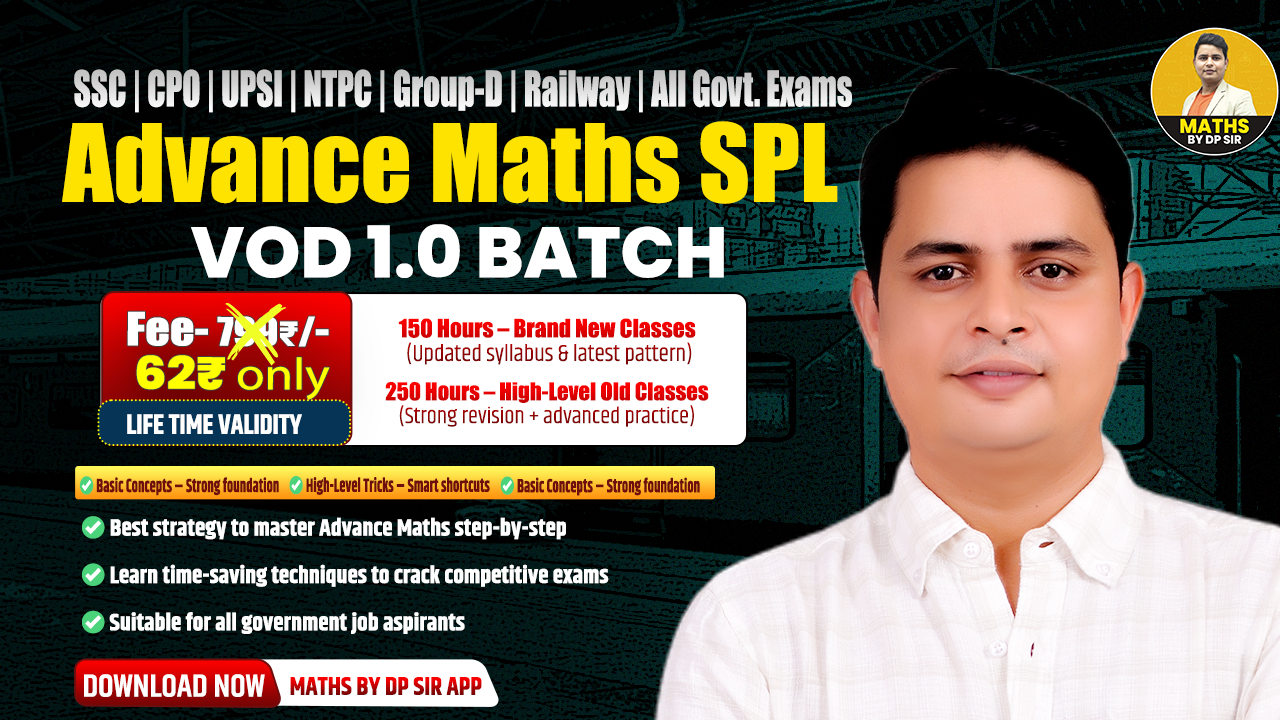 Advance Maths SPL 1.0 VOD Batch