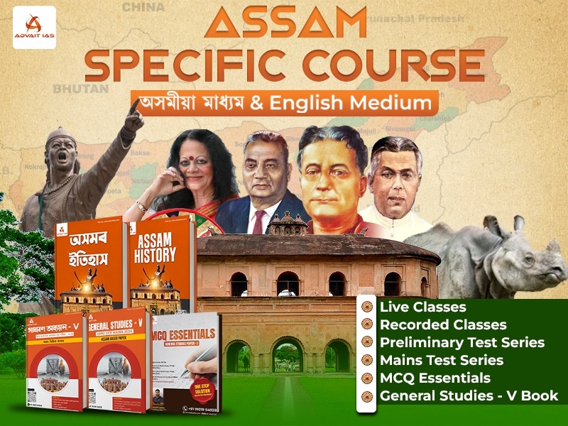 Assam Specific Course (APSC CCE 2025)