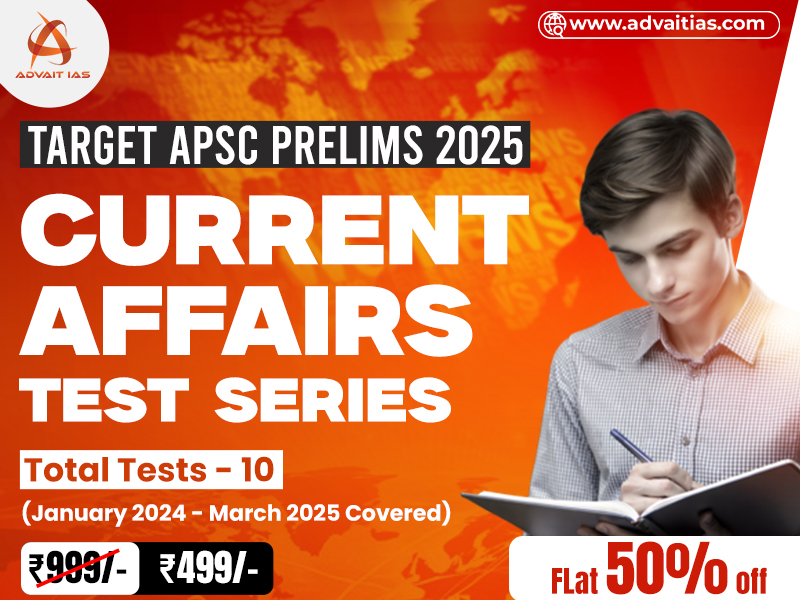 Current Affairs Test Series