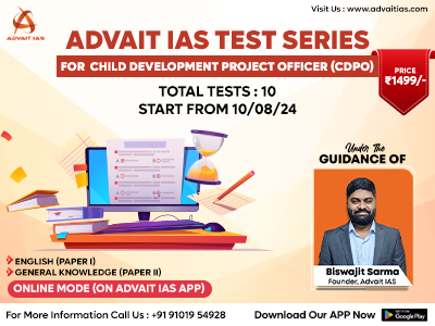 Child Development Project Officer (CDPO) (Without Optional Subjects)