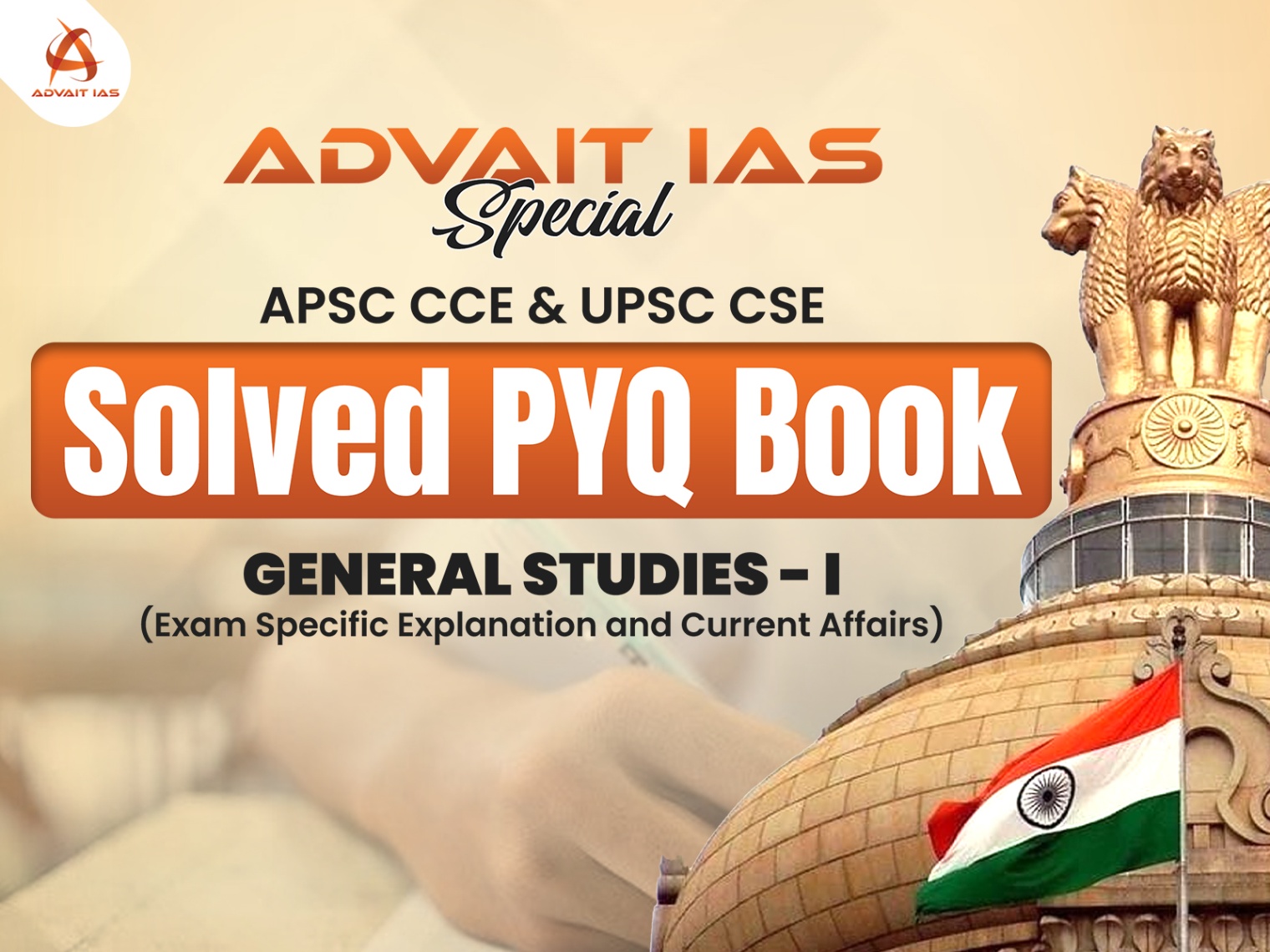 APSC/UPSC PYQ Book