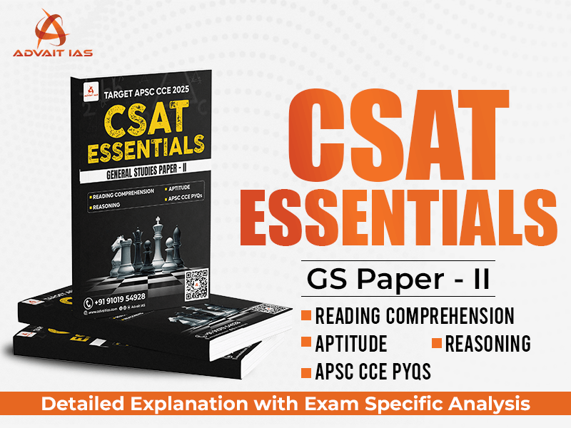 CSAT Essential MCQ Book