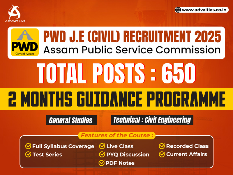 PWD J.E (Civil) Recruitment 2025