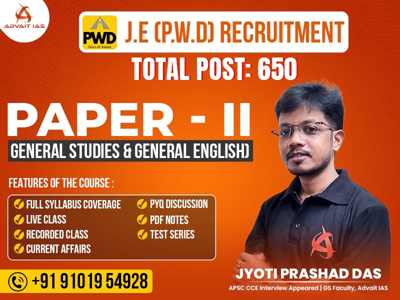 P.W.D J.E Civil (GS - Paper -II Only)