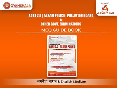 A Complete Guide Book for ADRE 2.0 & Assam Police