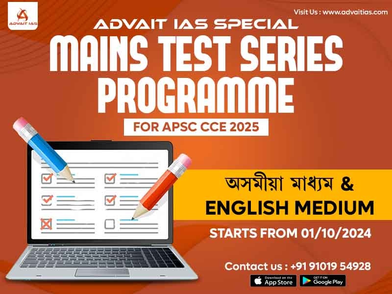 Mains Test Series Programme (APSC CCE 2025)