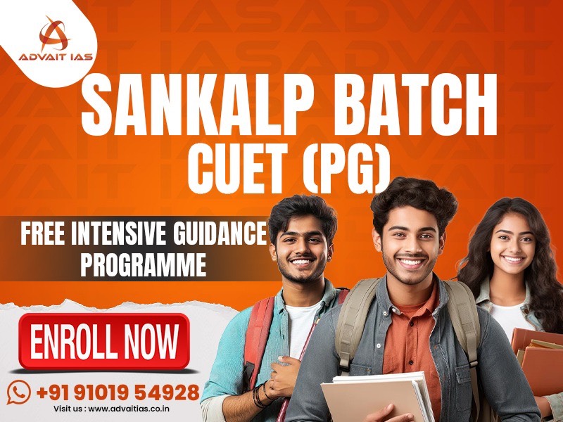 Sankalp Batch - CUET PG