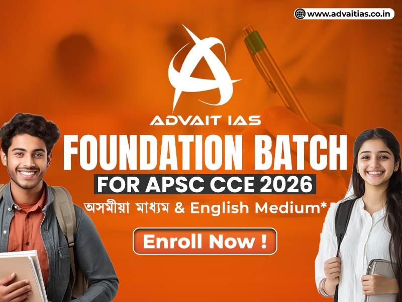 Foundation Batch for APSC CCE 2026