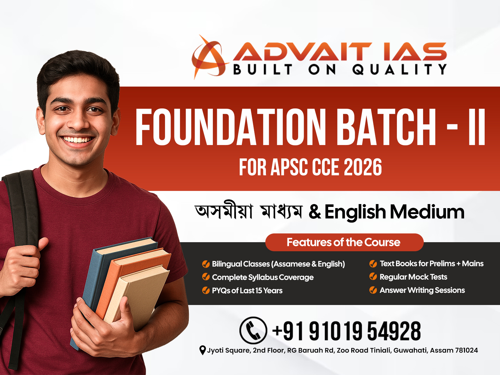 New Foundation Batch - II (2026)