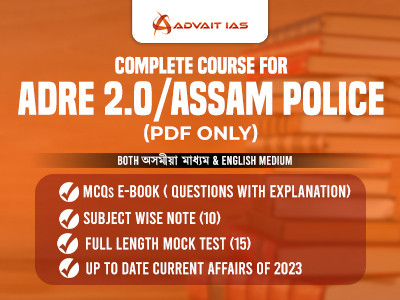 Complete Course for ADRE 2.0/Assam Police (PDF Only)