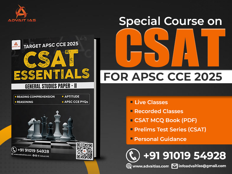 CSAT Special Course