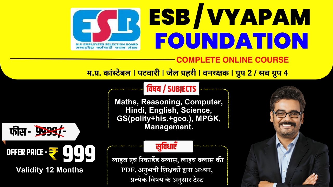 ESB/Vyapam Foundation Complete Online Course