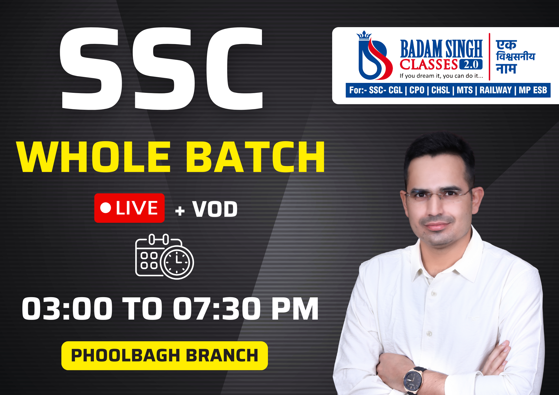 SSC whole batch 03 to 07;30 pm
