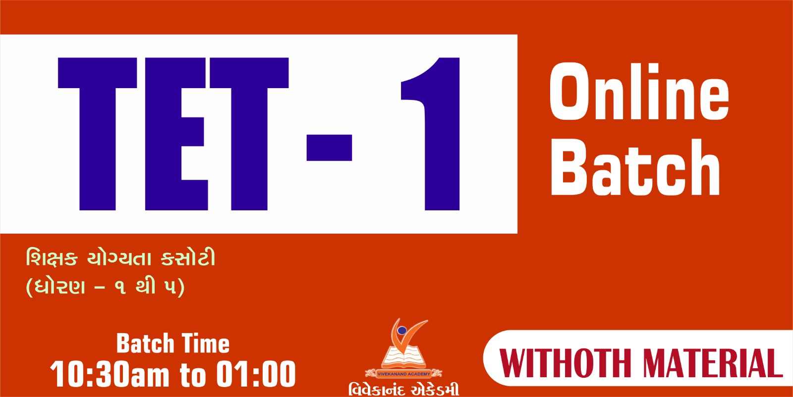TET 1 LIVE BATCH 