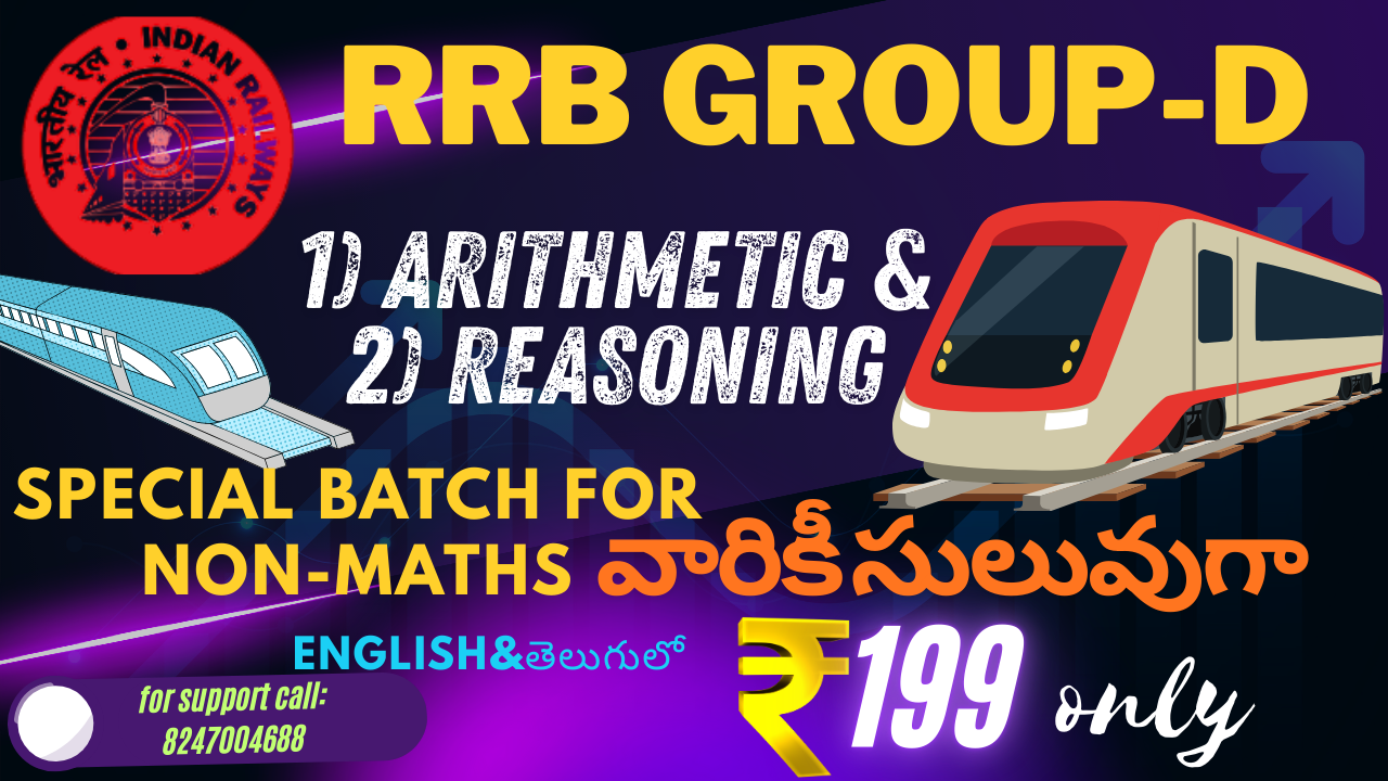 RAILWAY GROUP-D 2025