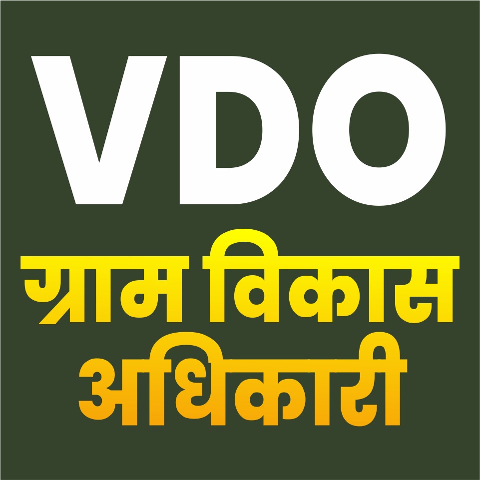 VDO Mains  Recorded  Course ( 197595 )