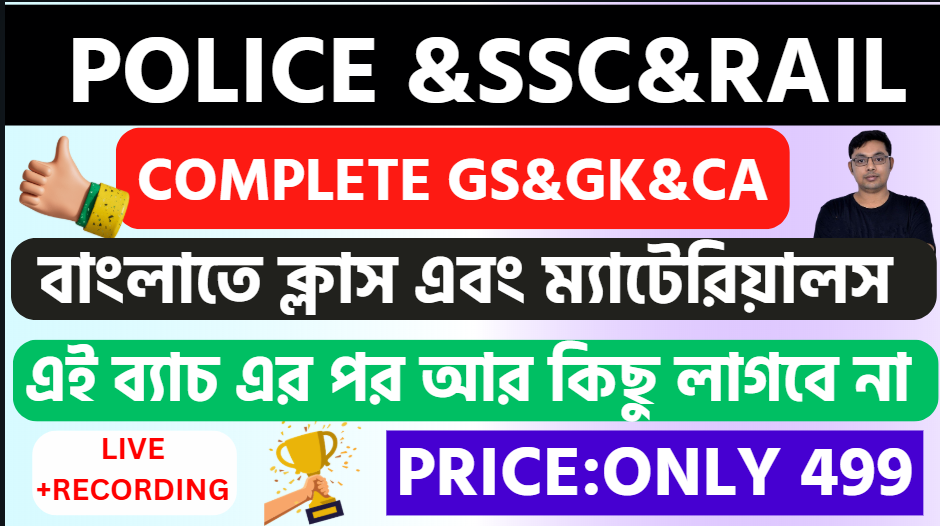 WBP KP & SSC GROUP C&D REVISION BATCH GK CA& SCIENCE 