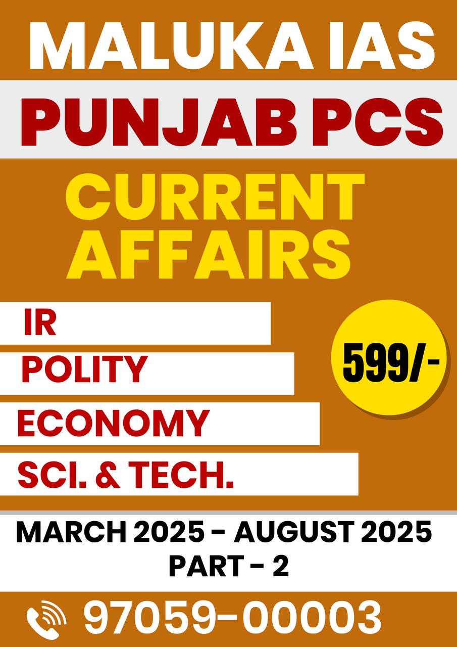 PUNJAB PCS CURRENT AFFAIRS (PART 2)
