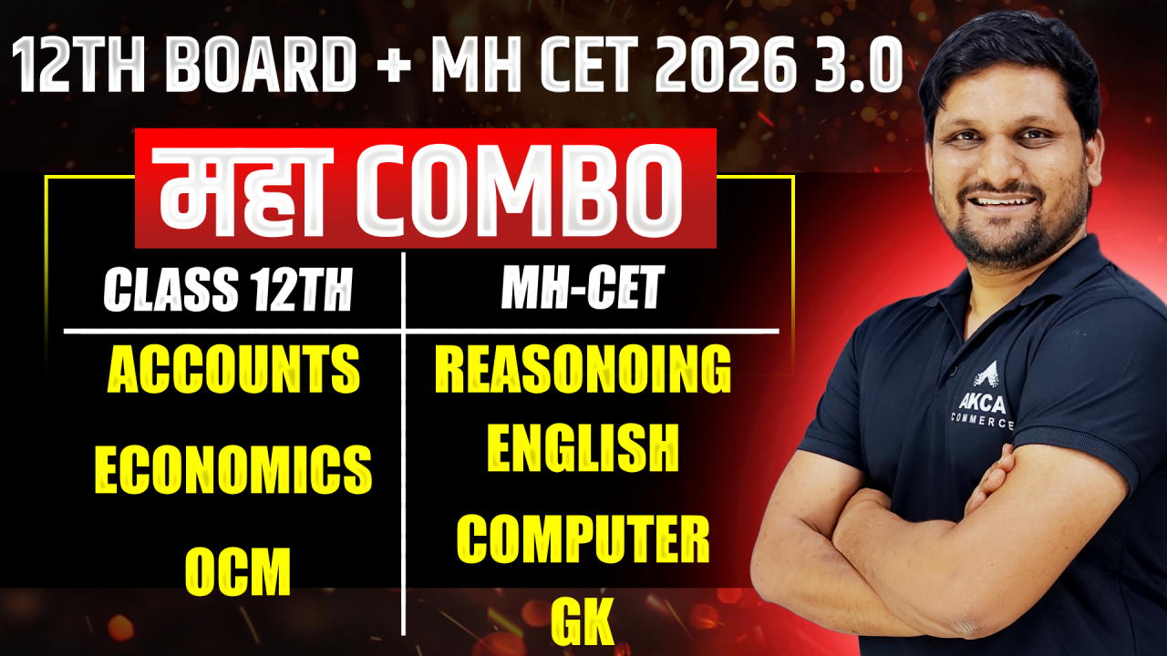 12th Board + MH-CET 2026 3.O