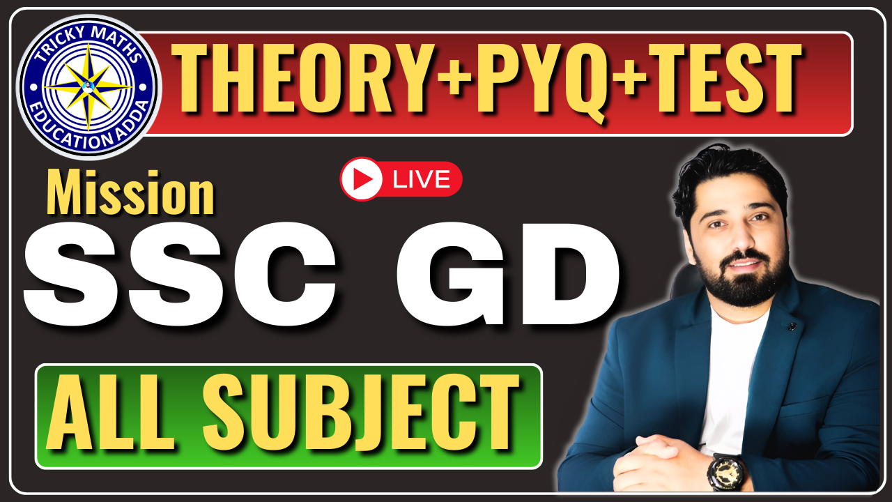 SSC GD 2025-26 ALL SUBJECT JAI HIND 1.0 BATCH 