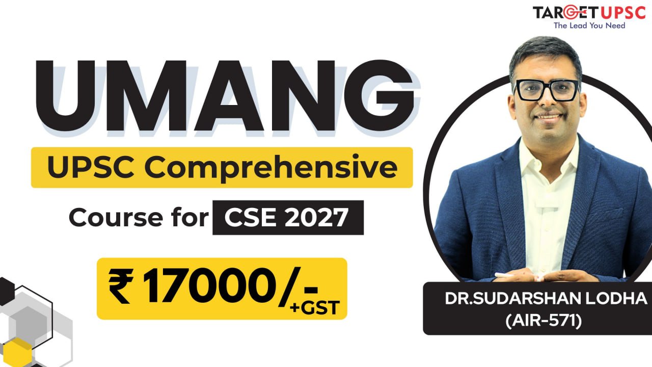 UMANG Comprehensive Course for 2027 ( 15th Oct )