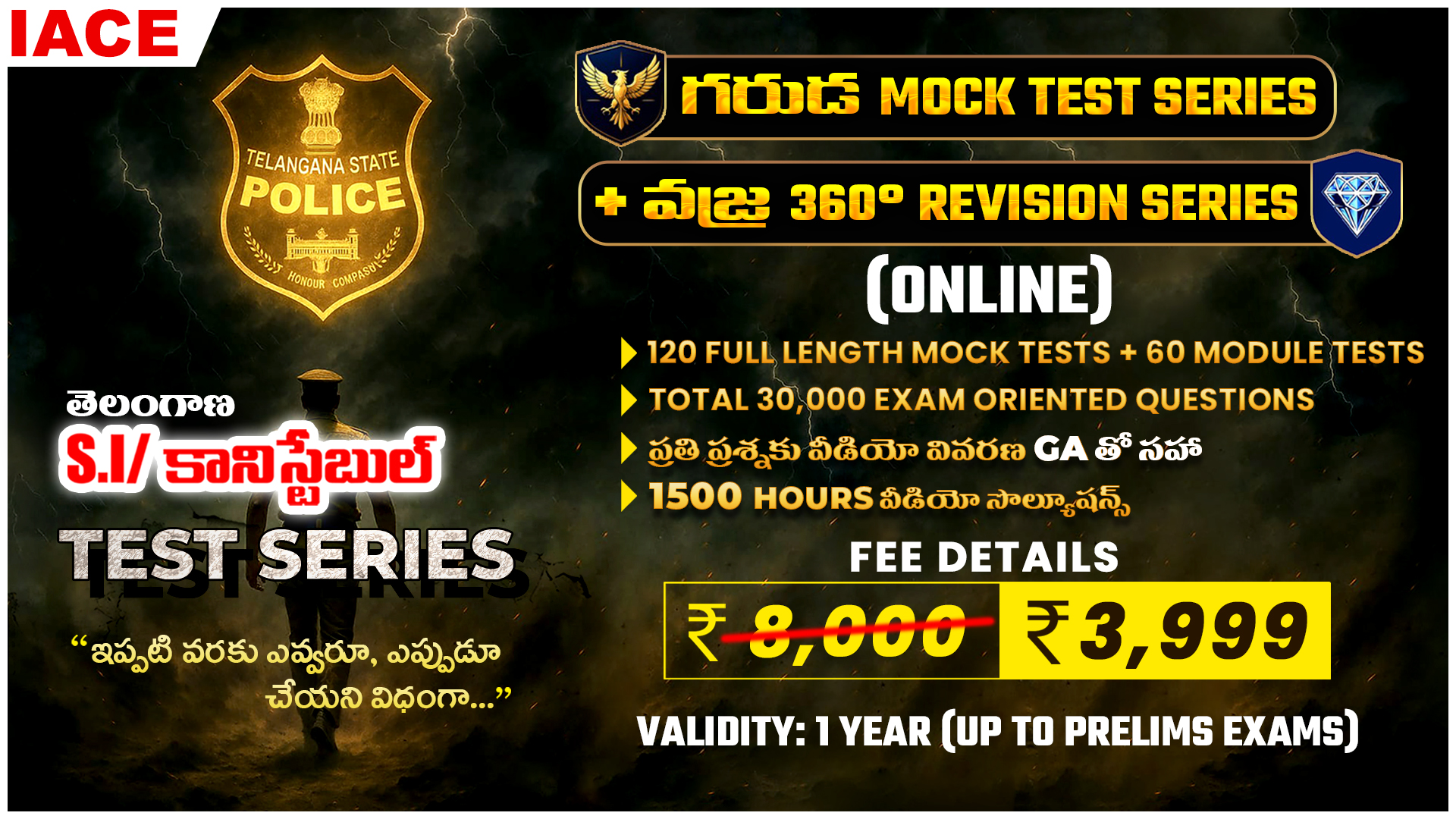 తెలంగాణ SI/కానిస్టేబుల్ - గరుడ MOCK TEST SERIES + వజ్ర 360° REVISION SERIES (ONLINE)