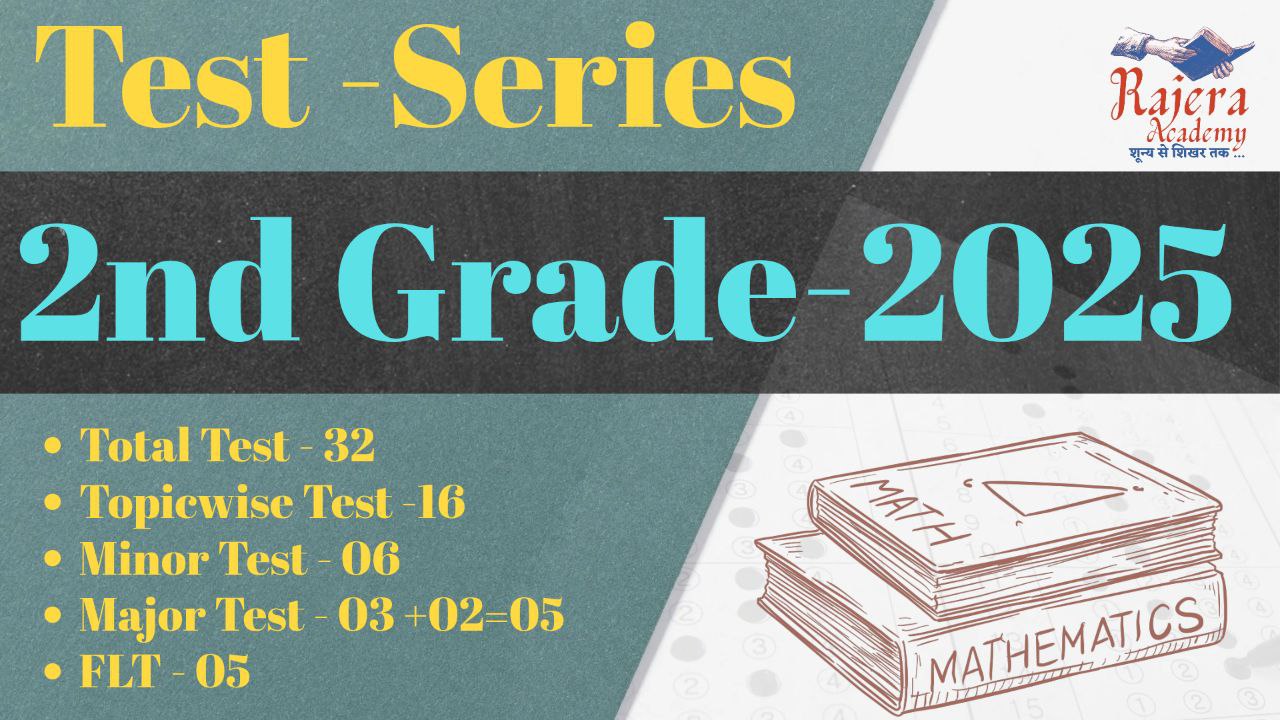2nd Grade -2025 Test Series