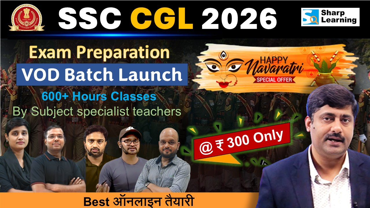 SSC CGL 2026 Exam Preparation : VOD Batch