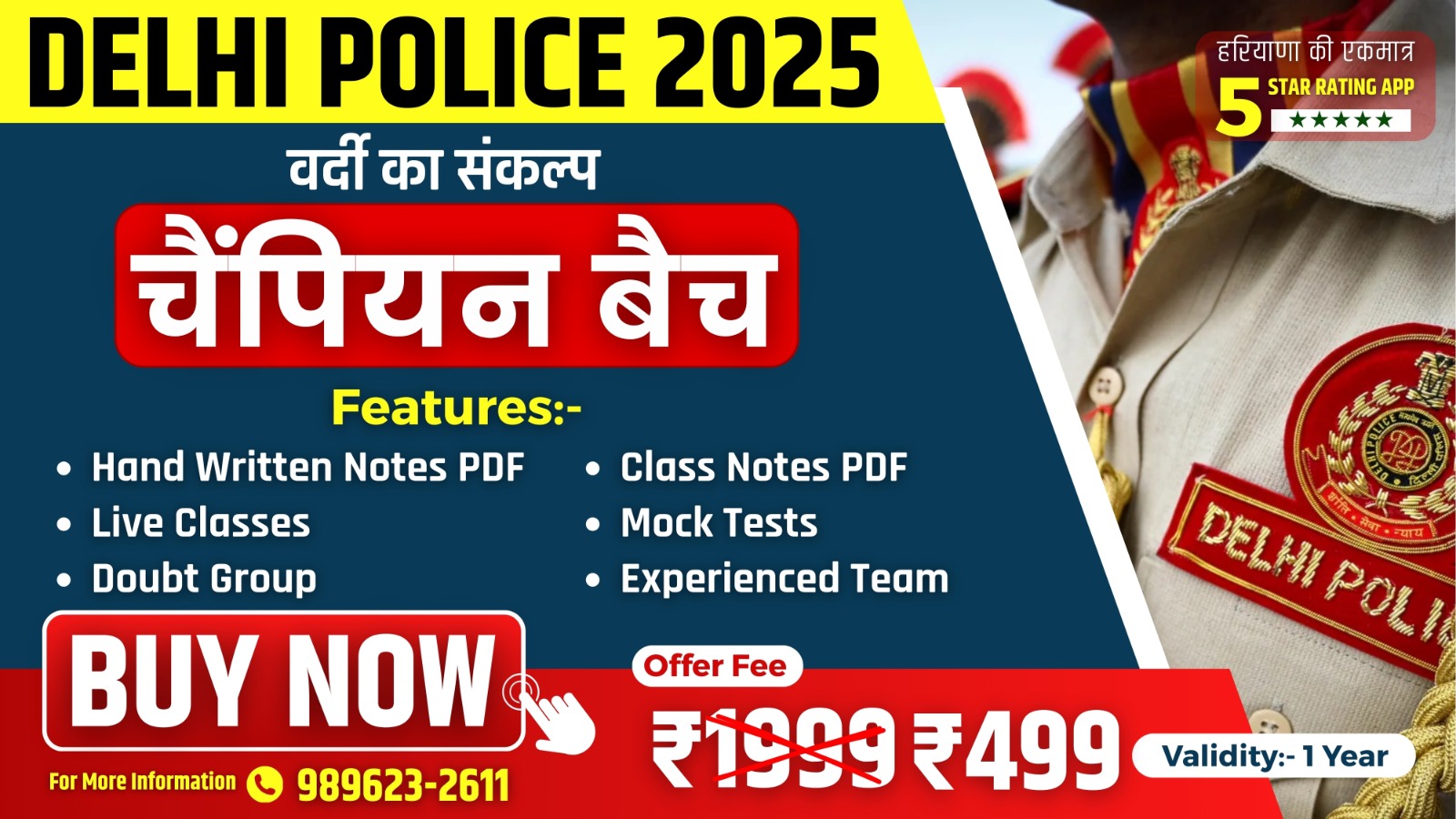 Delhi Police 2025 (Champion Batch)