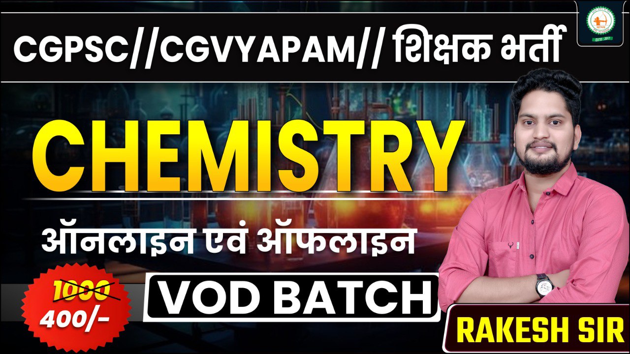 स्पेशल रसायन (SPACIAL CHEMISTRY)_RECODED VIDEOS BY RAKESH SIR