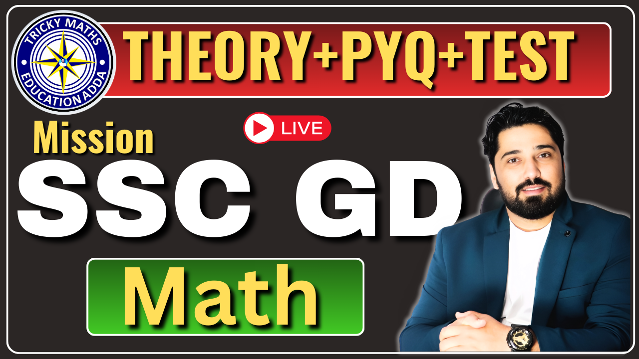 MISSION SSC GD 2024-25 MATHS  BY AK SIR | SSC GD MATH PYQ TEST BATCH 2024 | NEW BATCH 