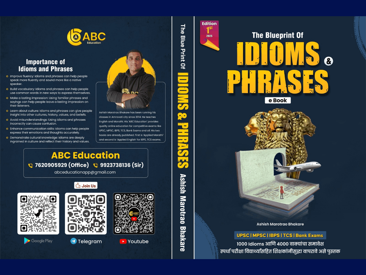 e Book - The Blueprint Of Idioms And Phrases