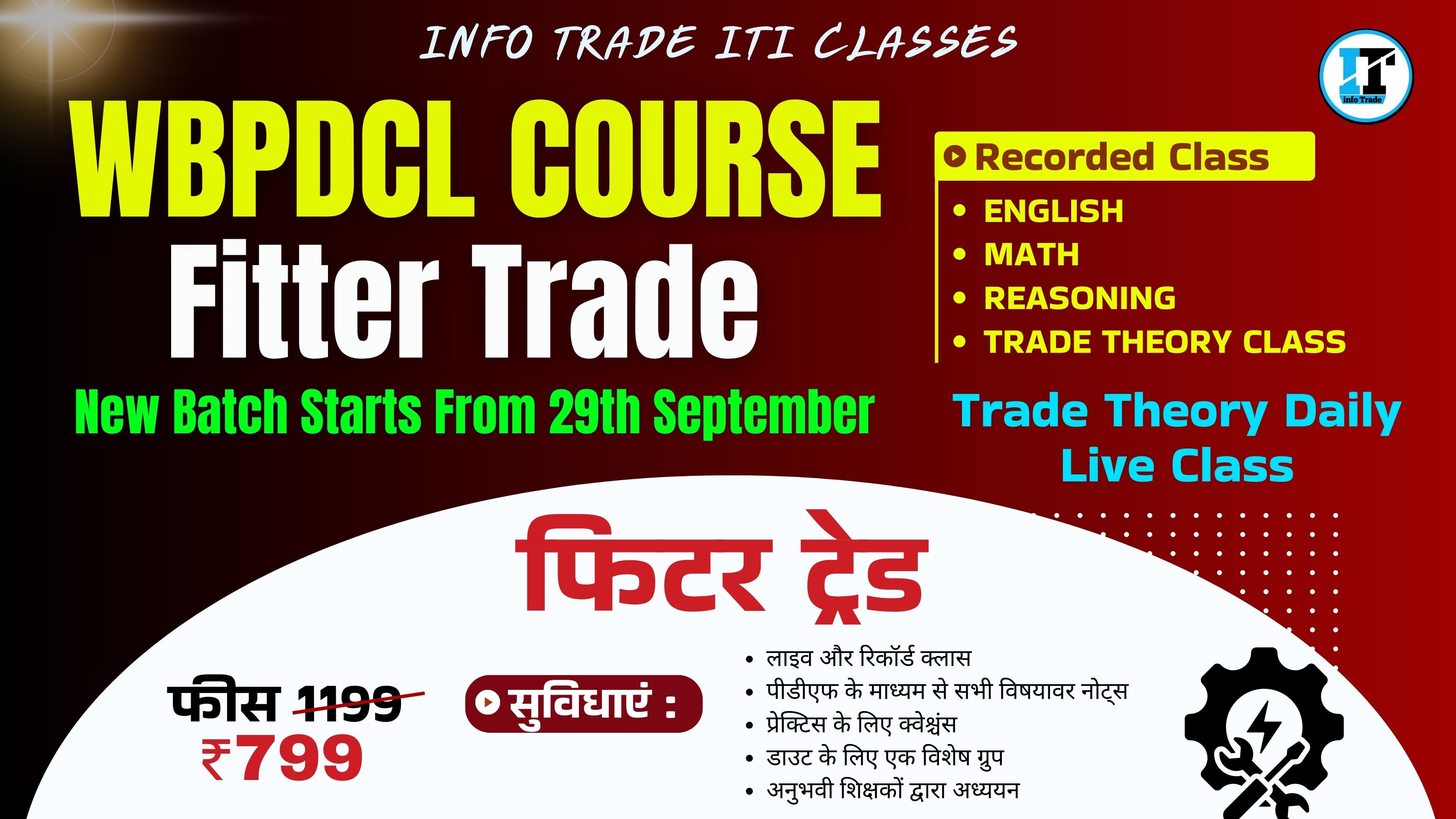 WBPDCL Fitter Trade Live Crash Course 
