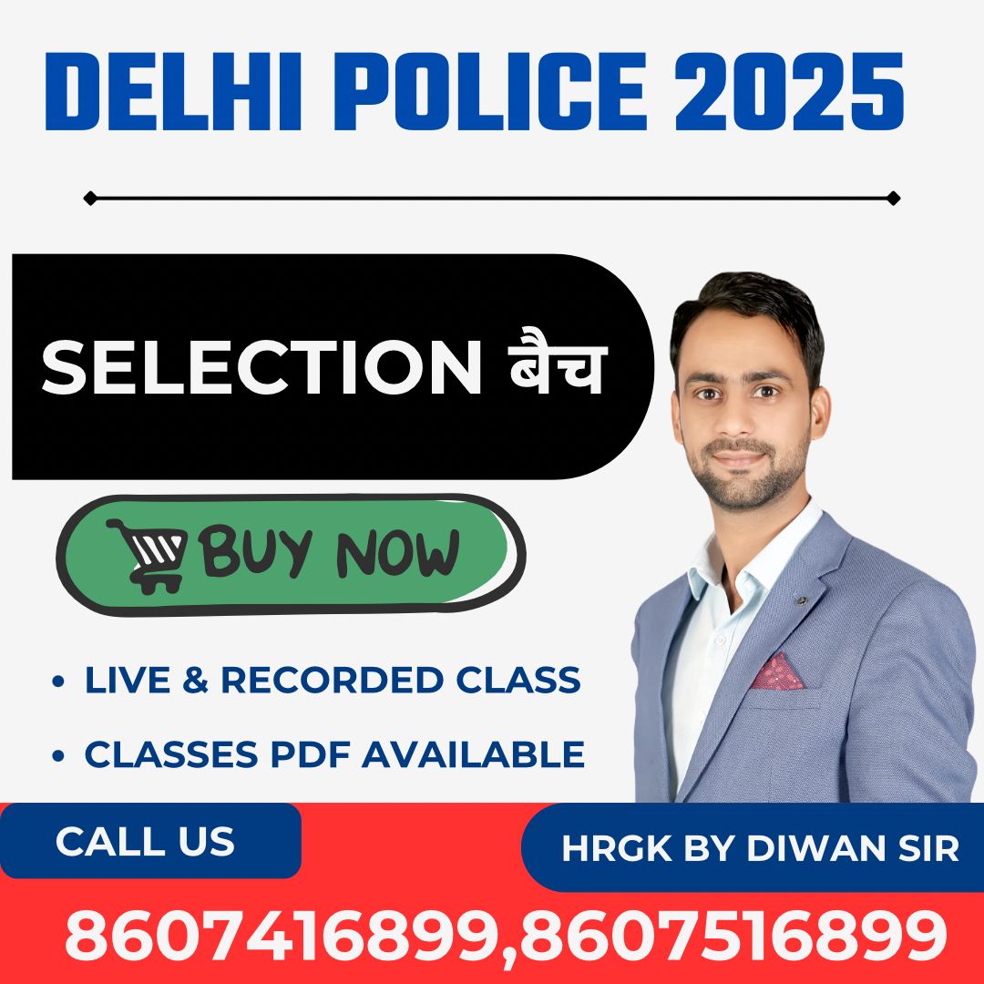 Delhi Police Constable Batch 