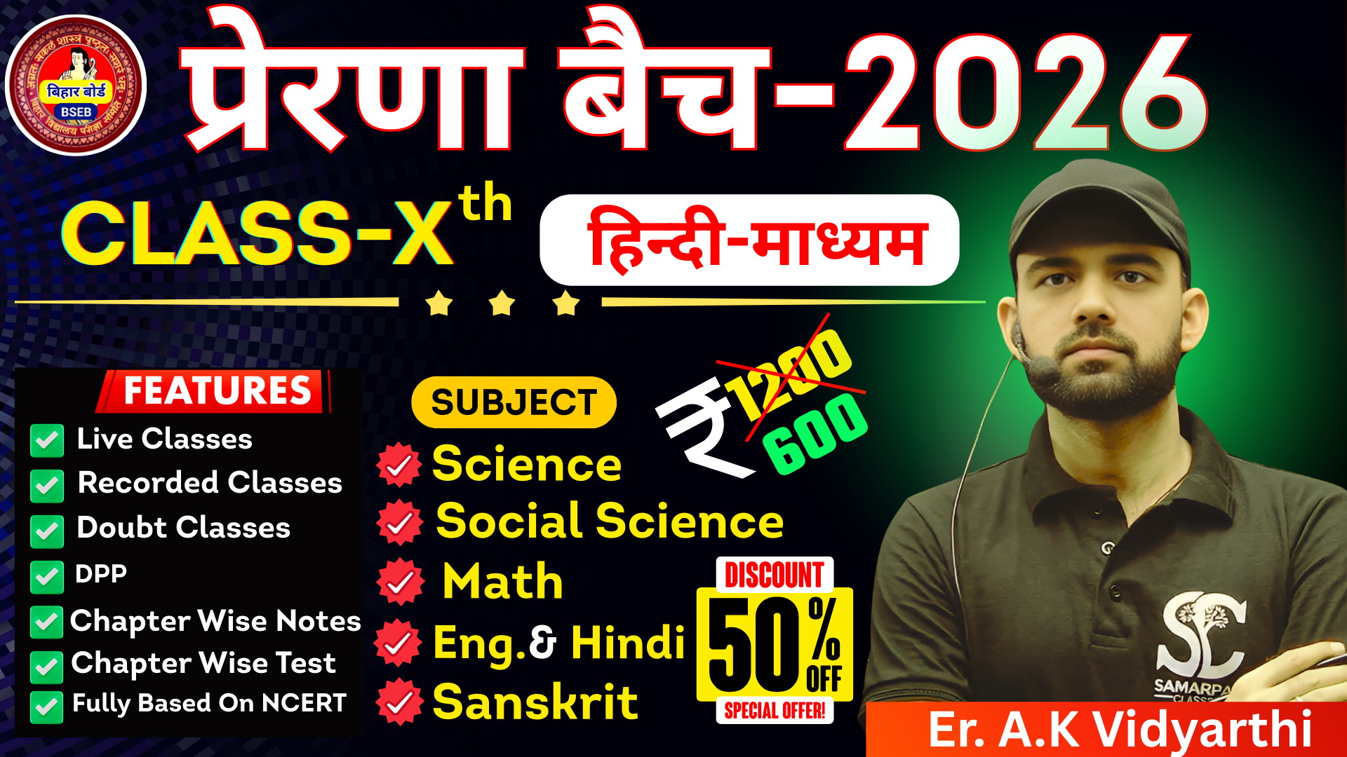 CLASS-10  (हिन्दी माध्यम) 