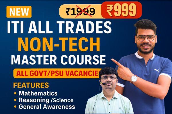 ITI All Trades Non-Technical Master Course || All Govt. / PSU Vacancies.