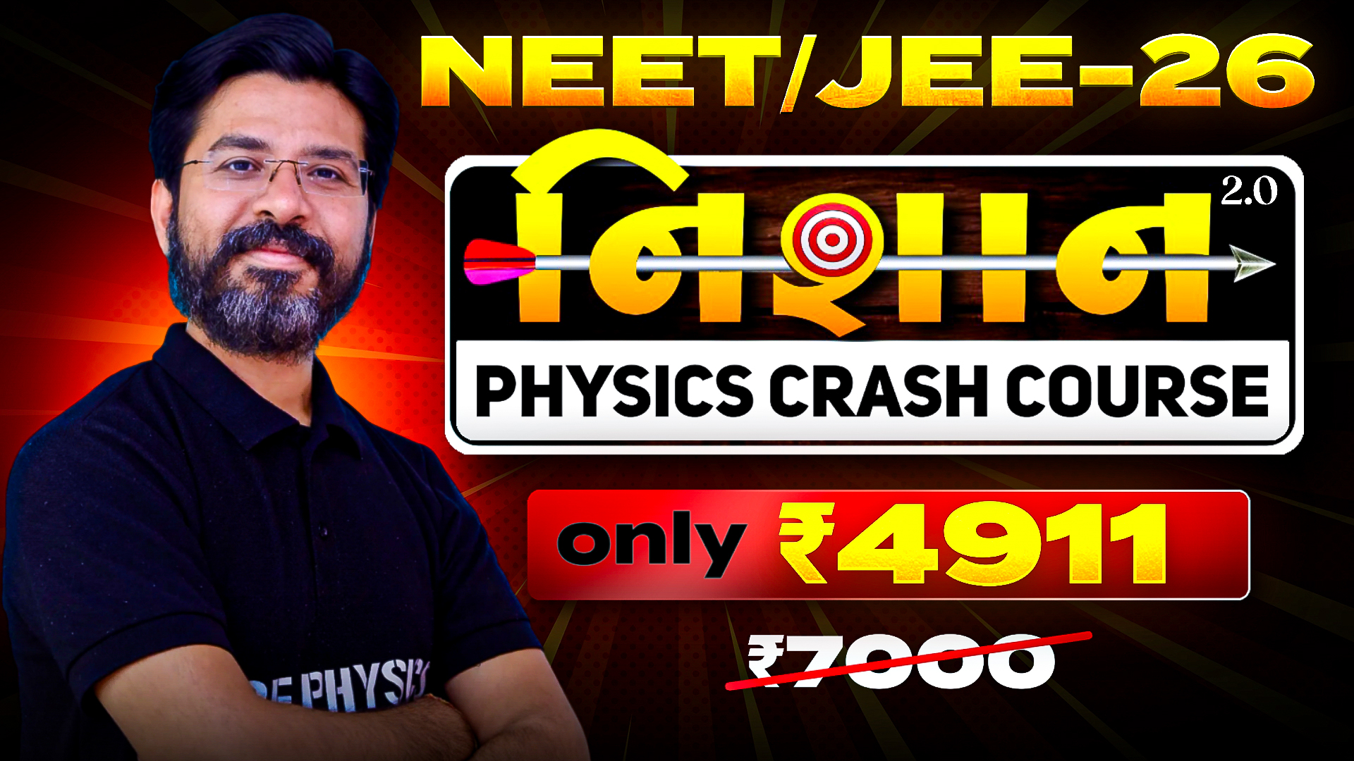 Nishan 2.0 Batch - Only Physics for NEET/JEE-2026
