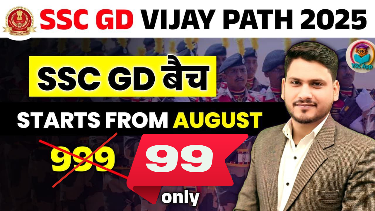 VIJAY PATH SSC GD