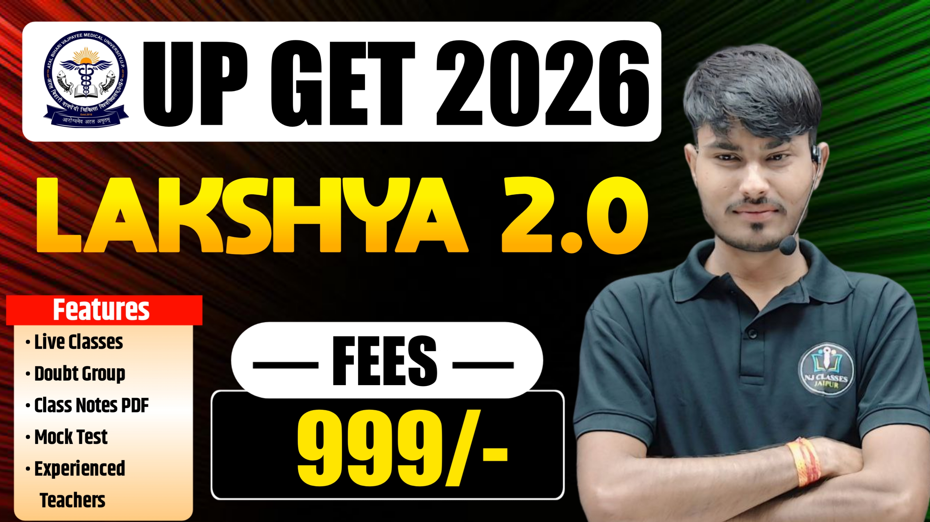 UPGET 2026 [लक्ष्य बैच 2.0]