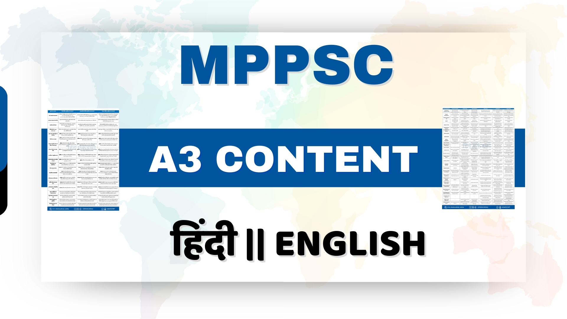 A3 कंटेंट (हिंदी और ENGLISH)