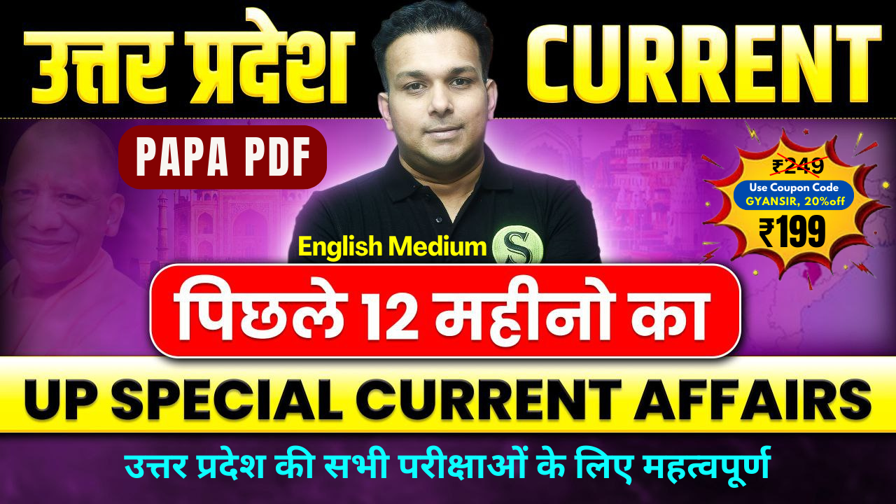 English Medium में Last 12 Months Uttar Pradesh UP Special Current Affairs PAPA PDF ( PDF Password is gyansir)