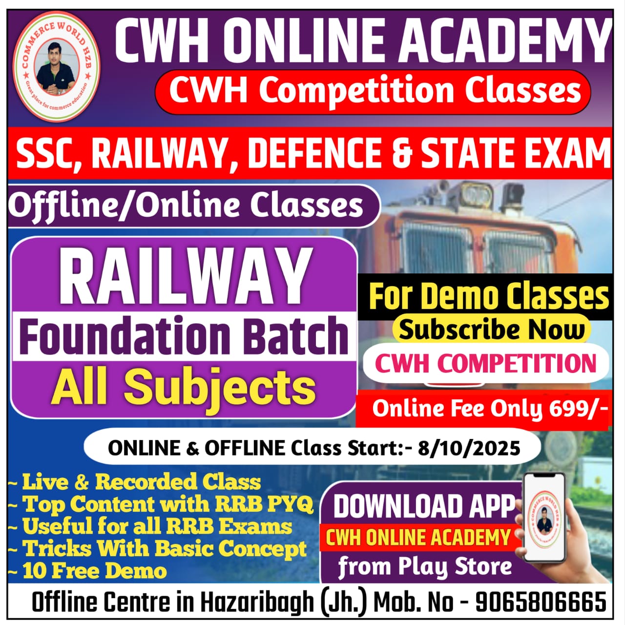 RAILWAY FOUNDATION BATCH