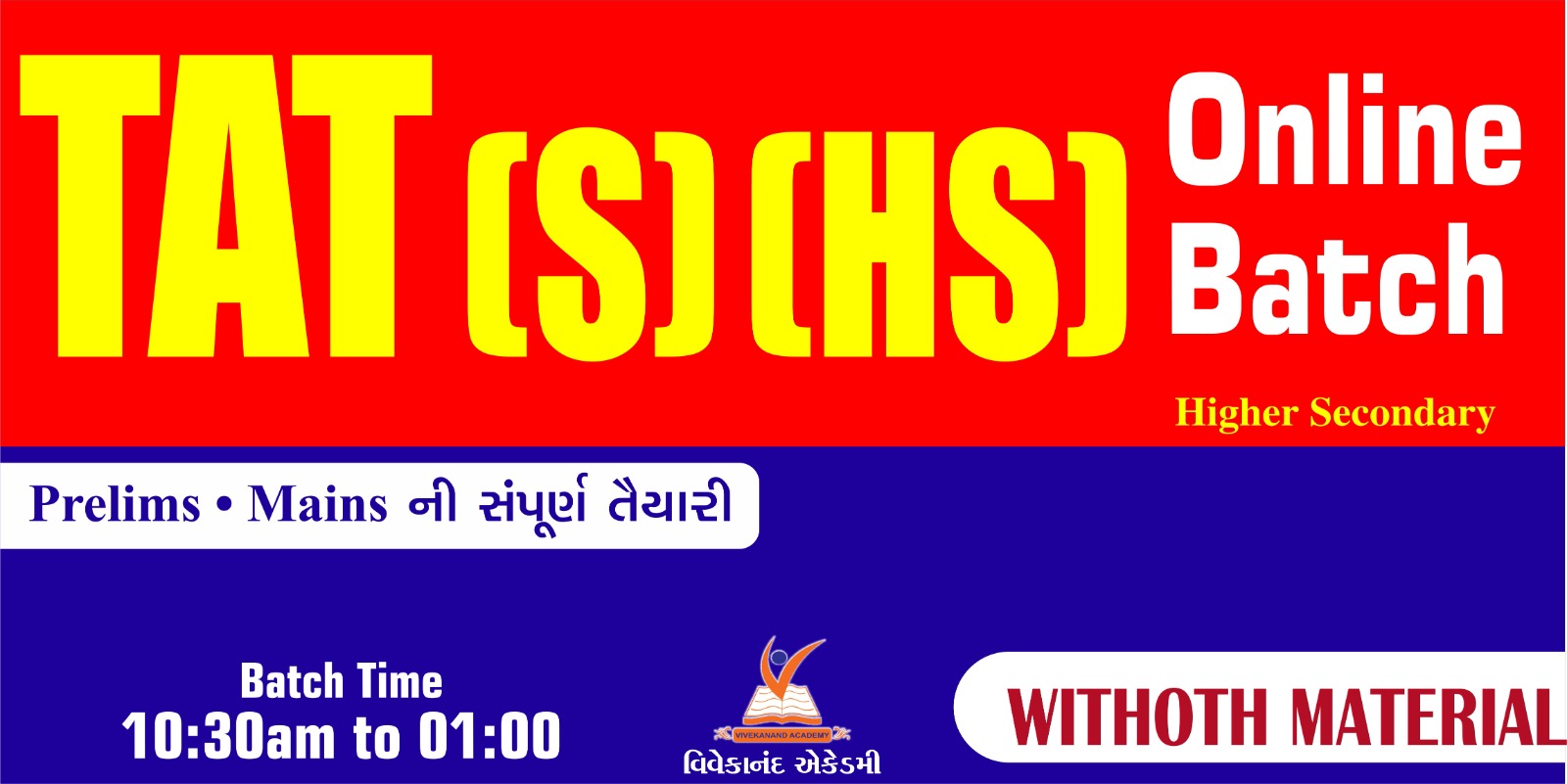 TAT (S) (HS)   LIVE BATCH