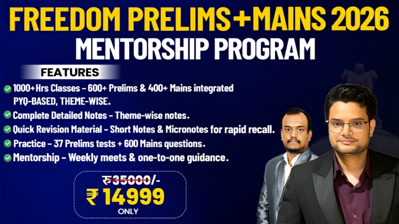 Combo Prelims + Mains Mentorship 2026 