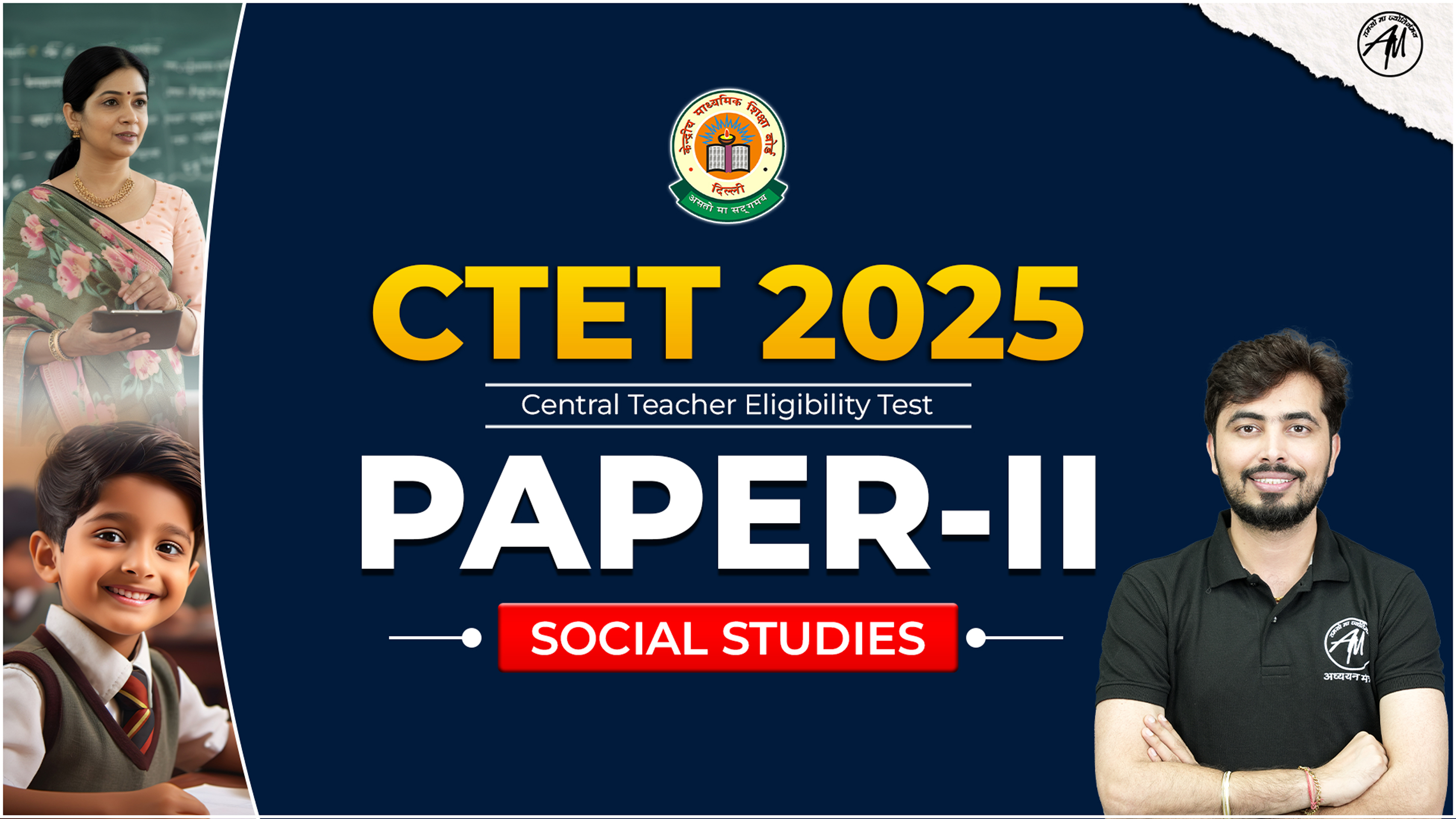 CTET PAPER II (SST) NEW BATCH 2025 2.0