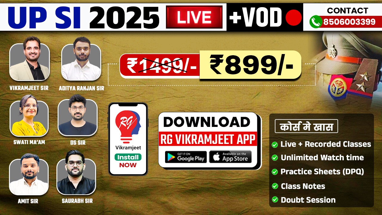 UP SI 2025 LIVE+VOD Course BY Aditya Ranjan sir, Vikramjeet Sir and Rankers' gurukul Team Starting From  08 Sep 2025.