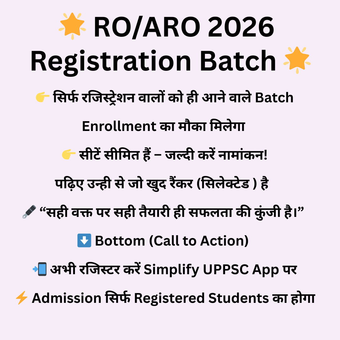 RO/ARO 2026 Registration Batch ?